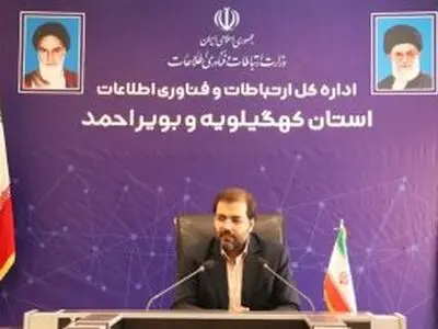 رادمنش پیراشکفتی مدیرکل ارتباطات و فناوری کهگیلویه و بویراحمد شد + جزئیات