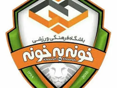 ورزشگاه بازی خونه به خونه و فجرسپاسی تغییر کرد