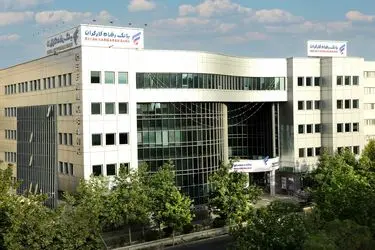 وجه التزام تسهیلات که اصل مبلغ آنها تا سقف 7 میلیارد ریال می باشد بخشیده می شود