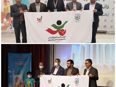 میزبان چهارمین المپیاد فرهنگی ورزشی دانشجویان شاهد و ایثارگر مشخص شد

