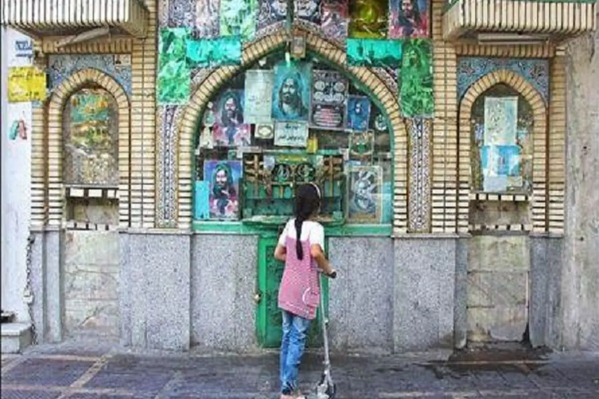 وجود بیش از ۲۰۰ سقاخانه در تهران