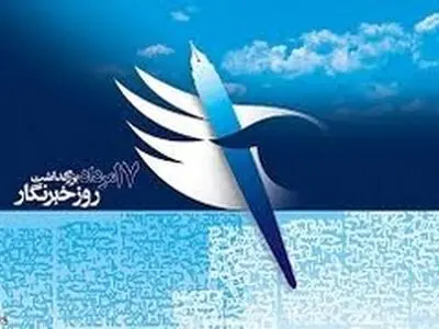 خبرنگاران عضو افتخاری خانه کارگر قزوین می‌شوند