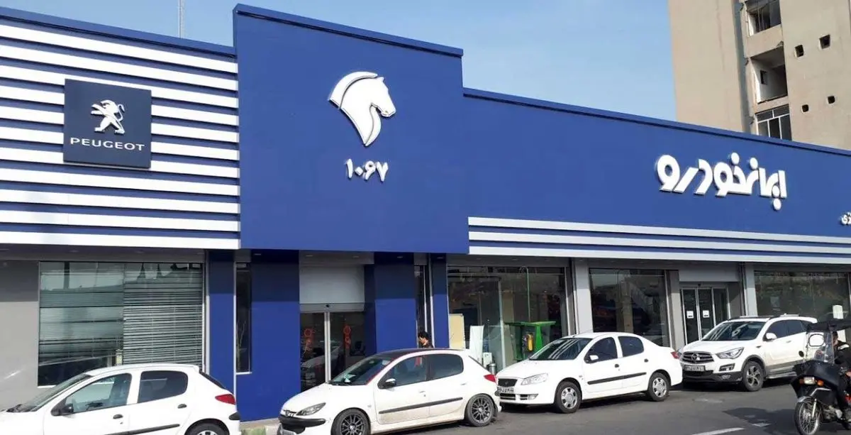 نرخ تازه محصولات ایران خودرو امروز یکشنبه ۱۷ اسفنند ۱۴۰۴ +جدول