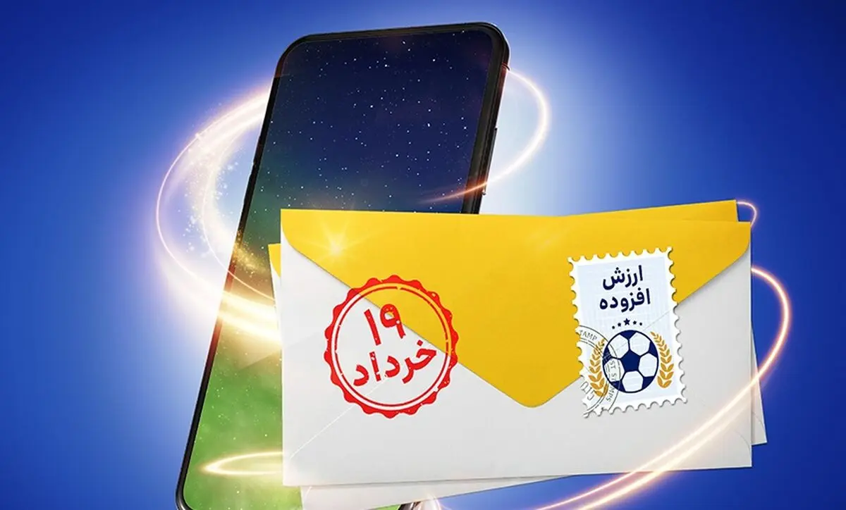 ارائۀ خدمات مبتنی بر محتوا به ایرانسلی‌ها؛ فقط با شارژ حساب ویژه