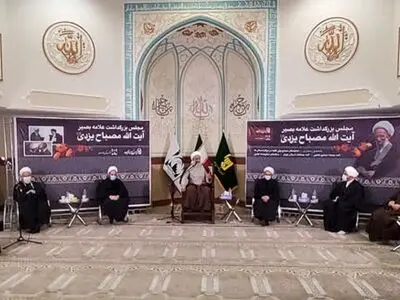  مرحوم آیت‌الله مصباح (رض) تکیه‌گاهی مطمئن برای نسل جوان است