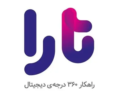 تارا به جمع تأمین‌کنندگان اطلاعات سامانه اعتبارسنجی پیوست