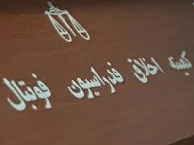 مدیرعامل و مسئول روابط عمومی استقلال به کمیته اخلاق دعوت شدند
