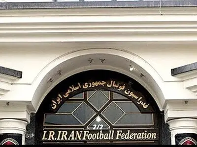 کمیته بدوى متولى بررسى مدارک و روند ثبت نام در انتخابات فدراسیون فوتبال