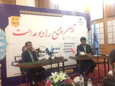 توضیحات تکمیلی سخنگوی قوه قضائیه درباره بازداشت مدیرمالی پتروپارس