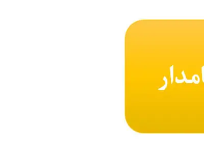  بازاریابی با پنل پیامکی