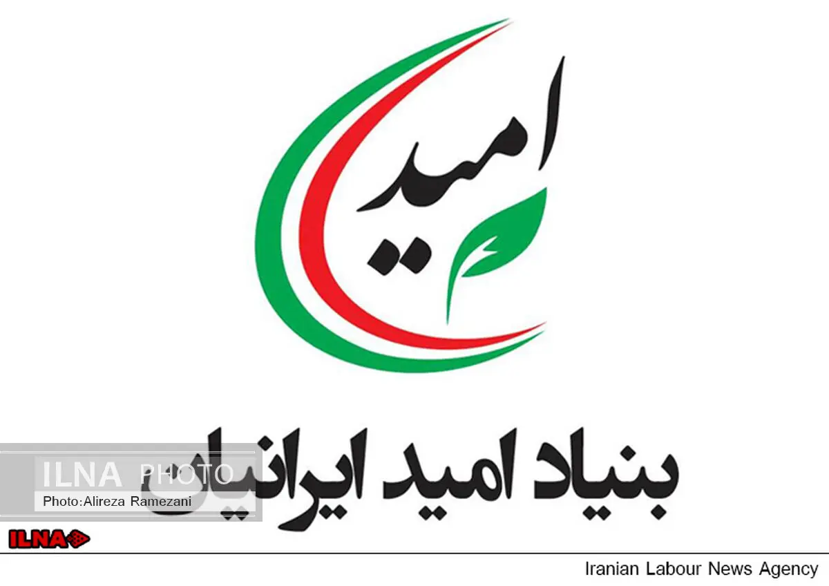 انتخاب مسئولان اجرایی بنیاد امید ایرانیان شعبه یزد