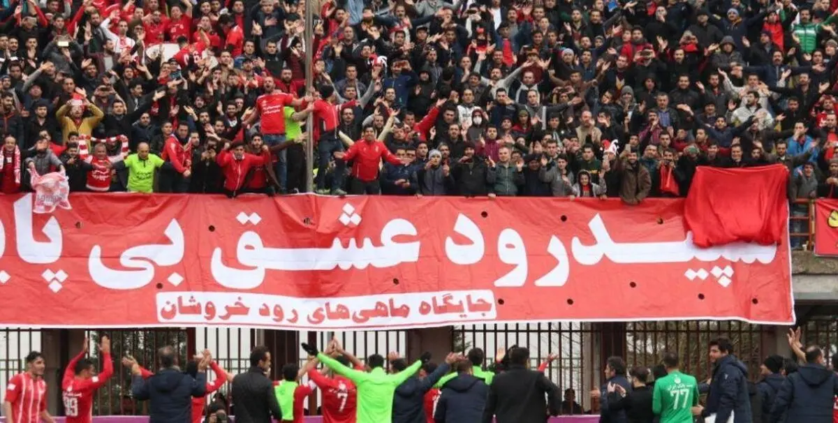 باشگاه سپیدرود:سنگ‌اندازی داخلی‌ها مانع از قدرشناسی ما نمی‌شود