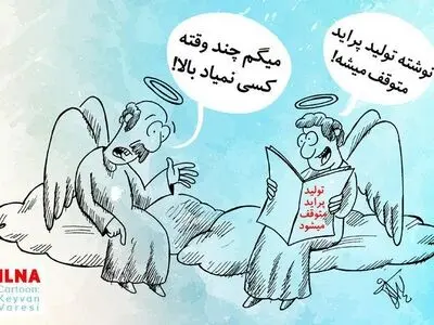 تولید پراید متوقف می شود