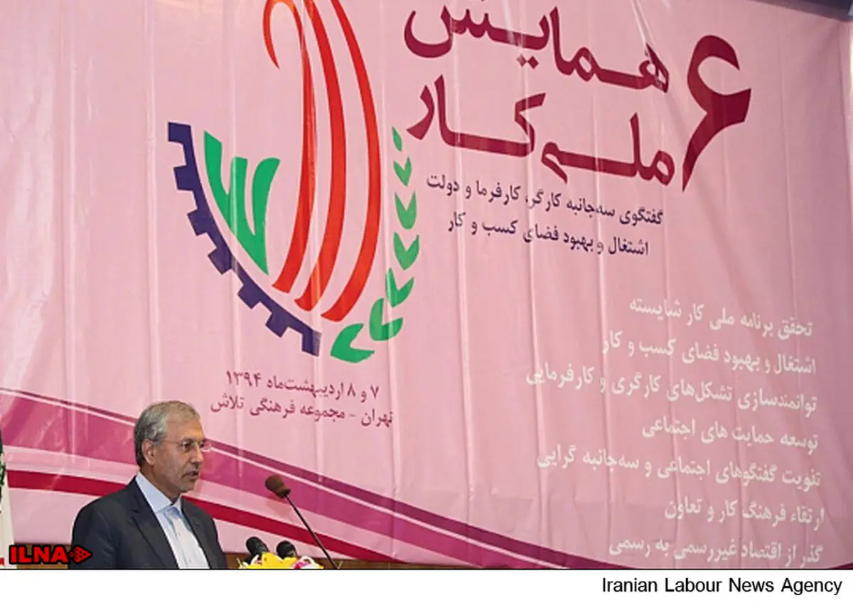 کارگران و کارفرمایان در مذاکرات مزدی ۹۴ به دولت برگه سفید امضا دادند