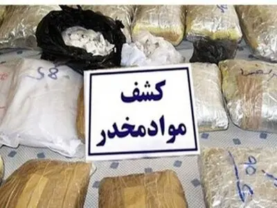 کشف بیش از ۴۰۰ کیلو انواع مواد مخدر در رودبار