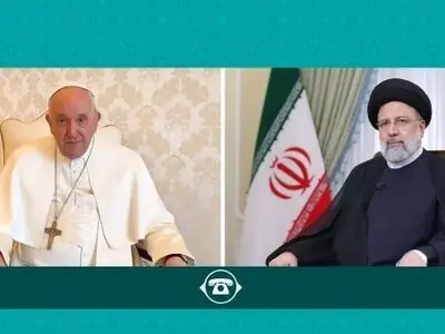 في اتصال هاتفي مع بابا الفاتیکان... رئیسي: دعم الشعب الفلسطیني التزام بتعالیم الادیان الابراهیمیة ومنها المسیحیة
