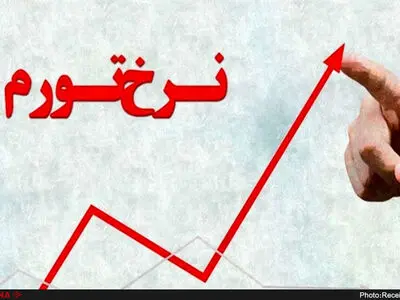 شاخص قیمت مصرف‌کننده در یک سال منتهی به اردیبهشت اعلام شد/ قند و شکر گران شد