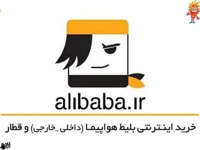 دریافت رایگان کد تخفیف علی بابا و... در تخفیف هات