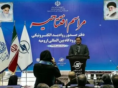 شرکت هواپیمایی‌شهرداری ارومیه با رفع تحریم‌ها راه‌اندازی خواهد شد