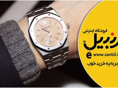 مهم ترین معیارهای خرید ساعت مچی کدام اند؟