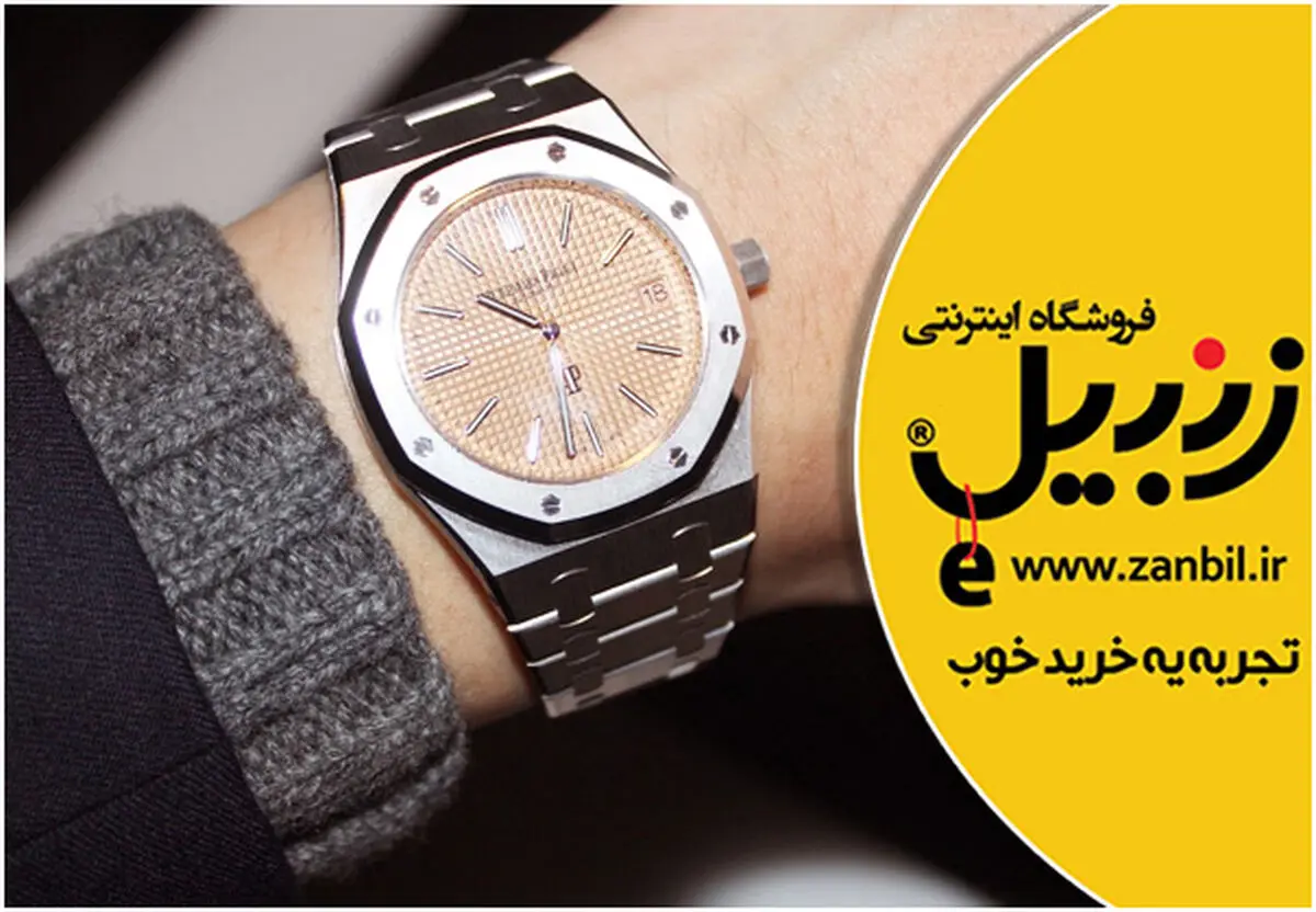مهم ترین معیارهای خرید ساعت مچی کدام اند؟
