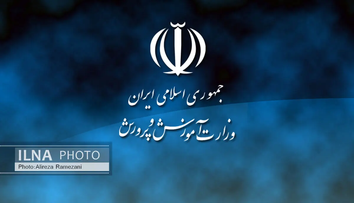 توضیح آموزش و پرورش درباره افزایش حقوق ناشی از رتبه‌بندی فرهنگیان
