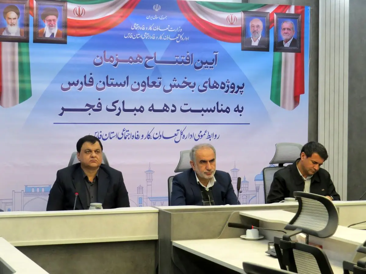 ۳ طرح بزرگ تعاونی در فارس افتتاح شد / چراغ امید اشتغال و رفاه فارس را روشن کرد