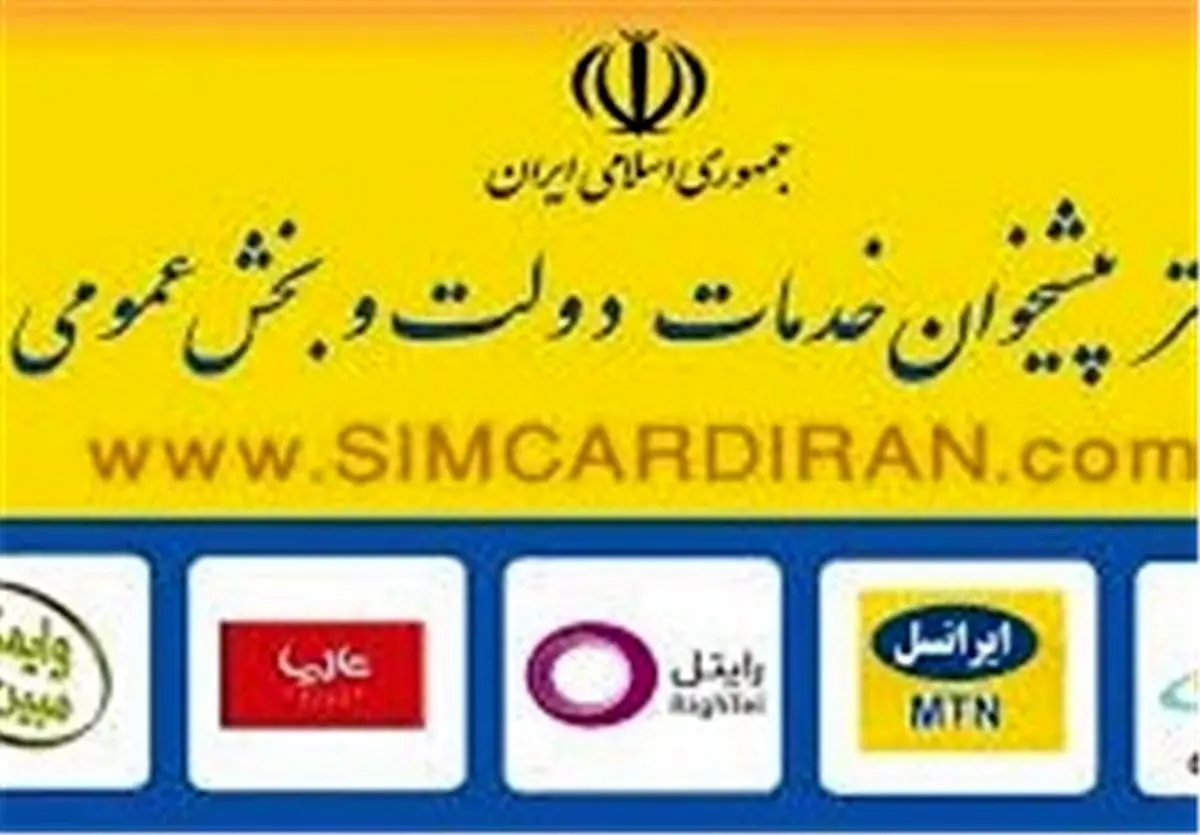 راه اندازی ۵ باجه جدید ارائه خدمات امور سهامداری در دفاتر پیشخوان دولت 