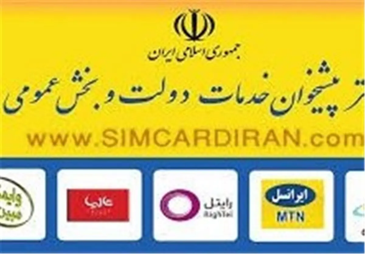 راه اندازی ۵ باجه جدید ارائه خدمات امور سهامداری در دفاتر پیشخوان دولت 