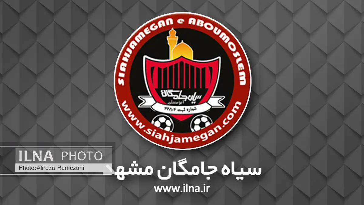 بازیکن سابق پرسولیس به سیاه‌جامگان پیوست