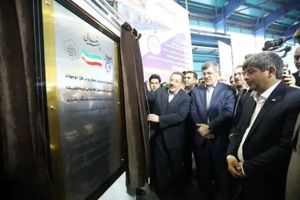 وزير الصناعة يرعى افتتاح أول وحدة لإنتاج أقطاب الجرافيت في إيران والشرق الأوسط