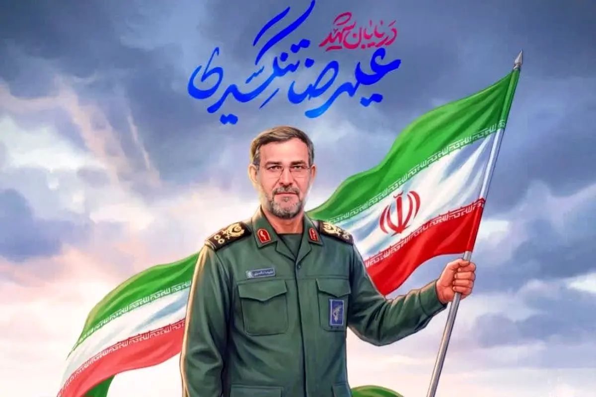 بیانیه فرماندهی سپاه امام سجاد علیه‌السلام استان هرمزگان در پی شهادت دریابان علیرضا تنگسیری