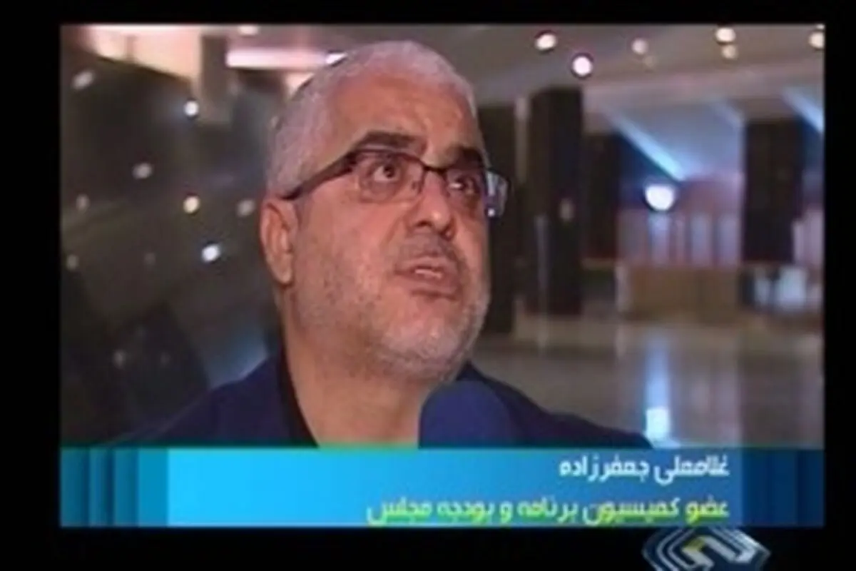 امسال ۱۴ هزار میلیارد تومان بودجه کسری دارد