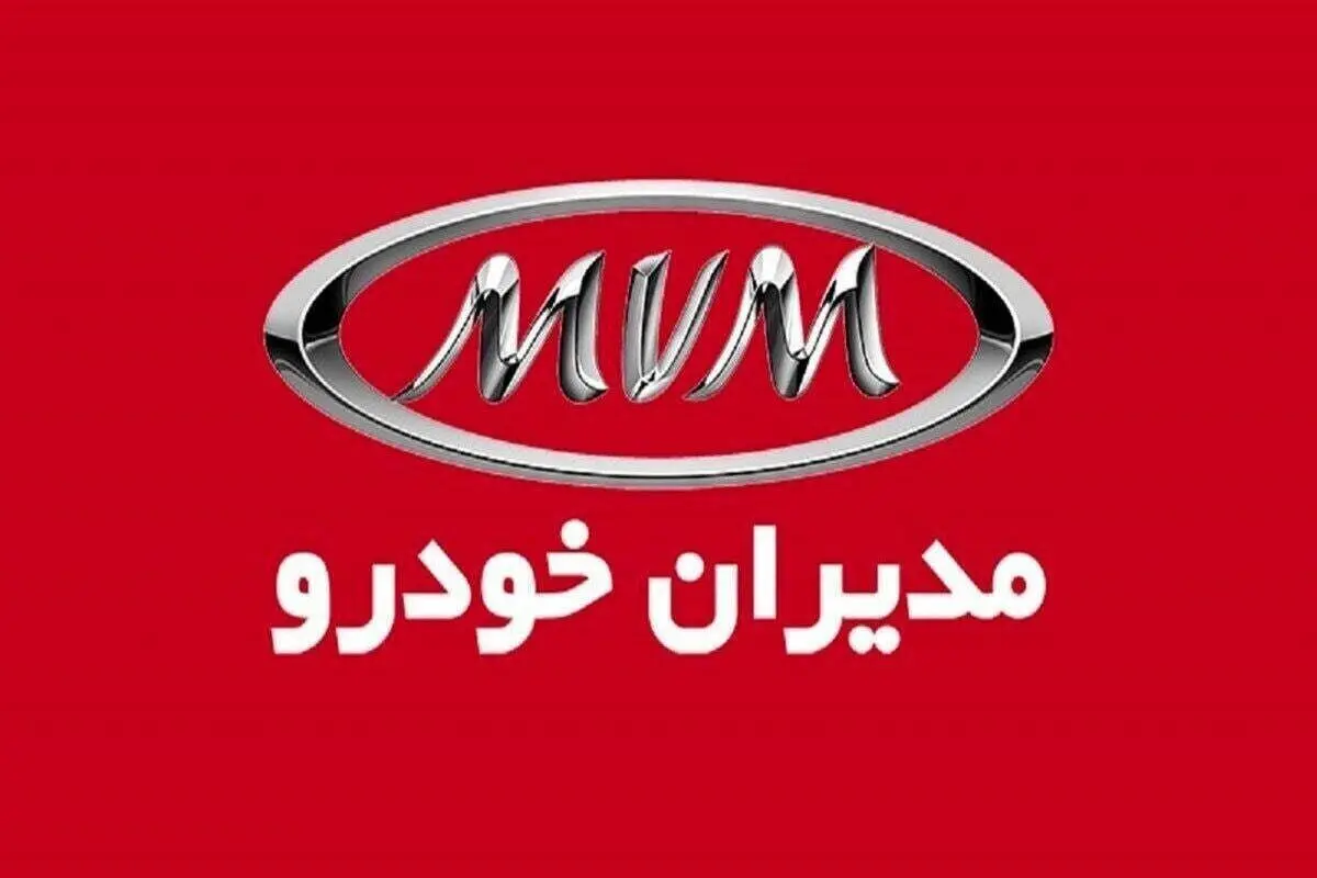 مدیران خودرو، اجازه فروش ندارد