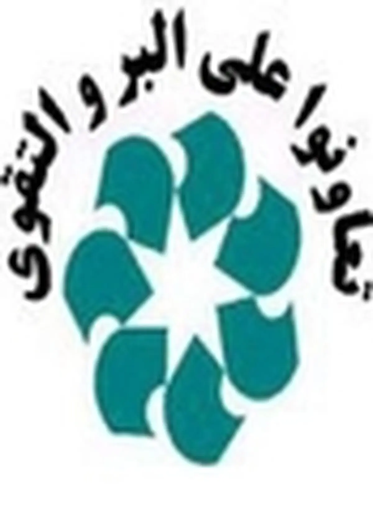 ارزش اجتماعی کارکردهای بخش تعاونی مهم تر از کارکردهای اقتصادی آن است