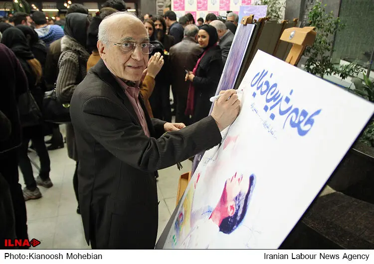 گالری