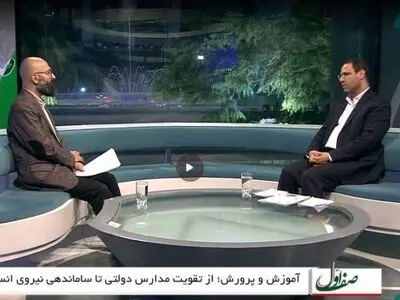 برنامه پیشنهادی وزارت آموزش و پرورش حول ۹ محور ترسیم و به نمایندگان مجلس ارائه شده است