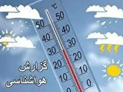 گرما میهمان چهارمحال و بختیاری می شود