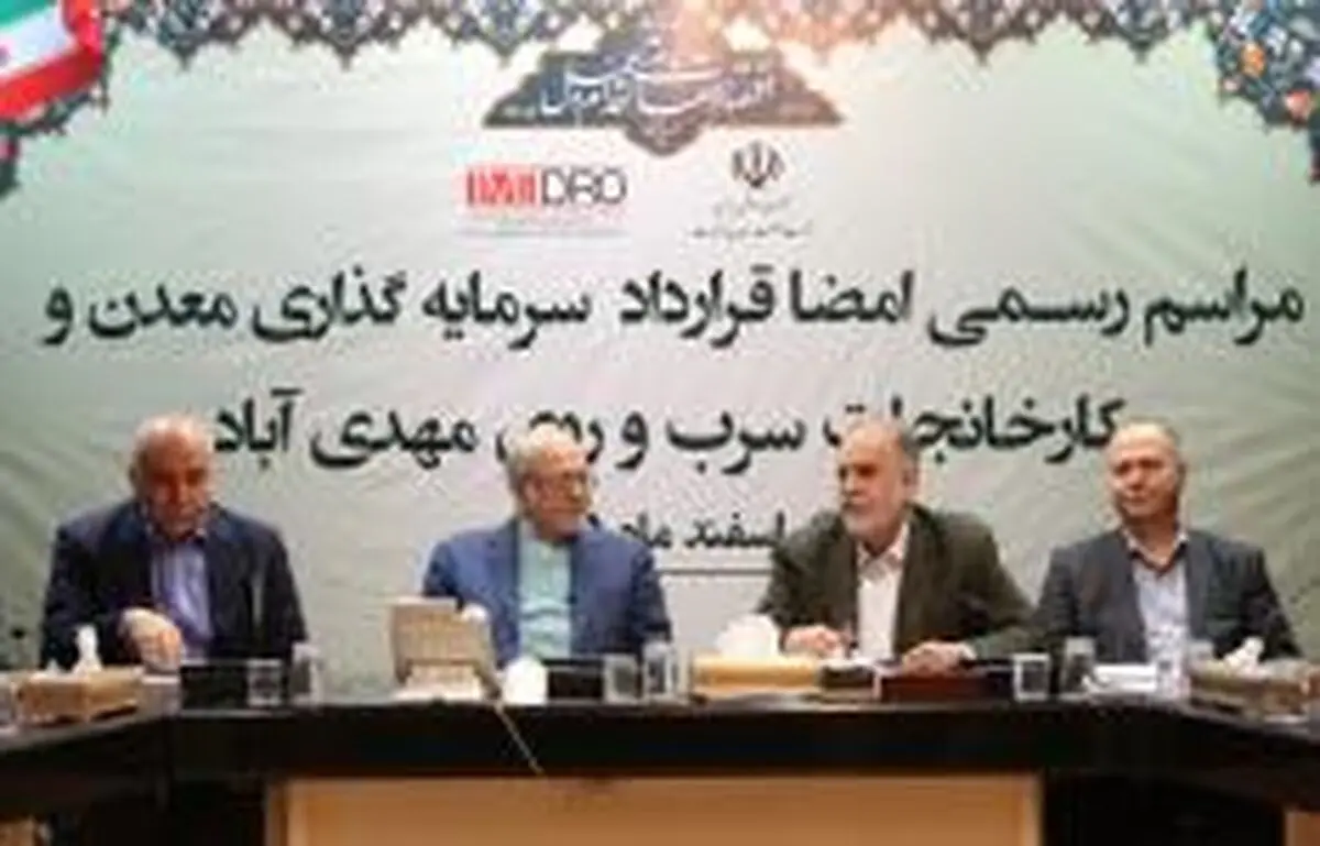 ذخیره قطعی معدن سرب و روی مهدی آباد 154 میلیون تن است