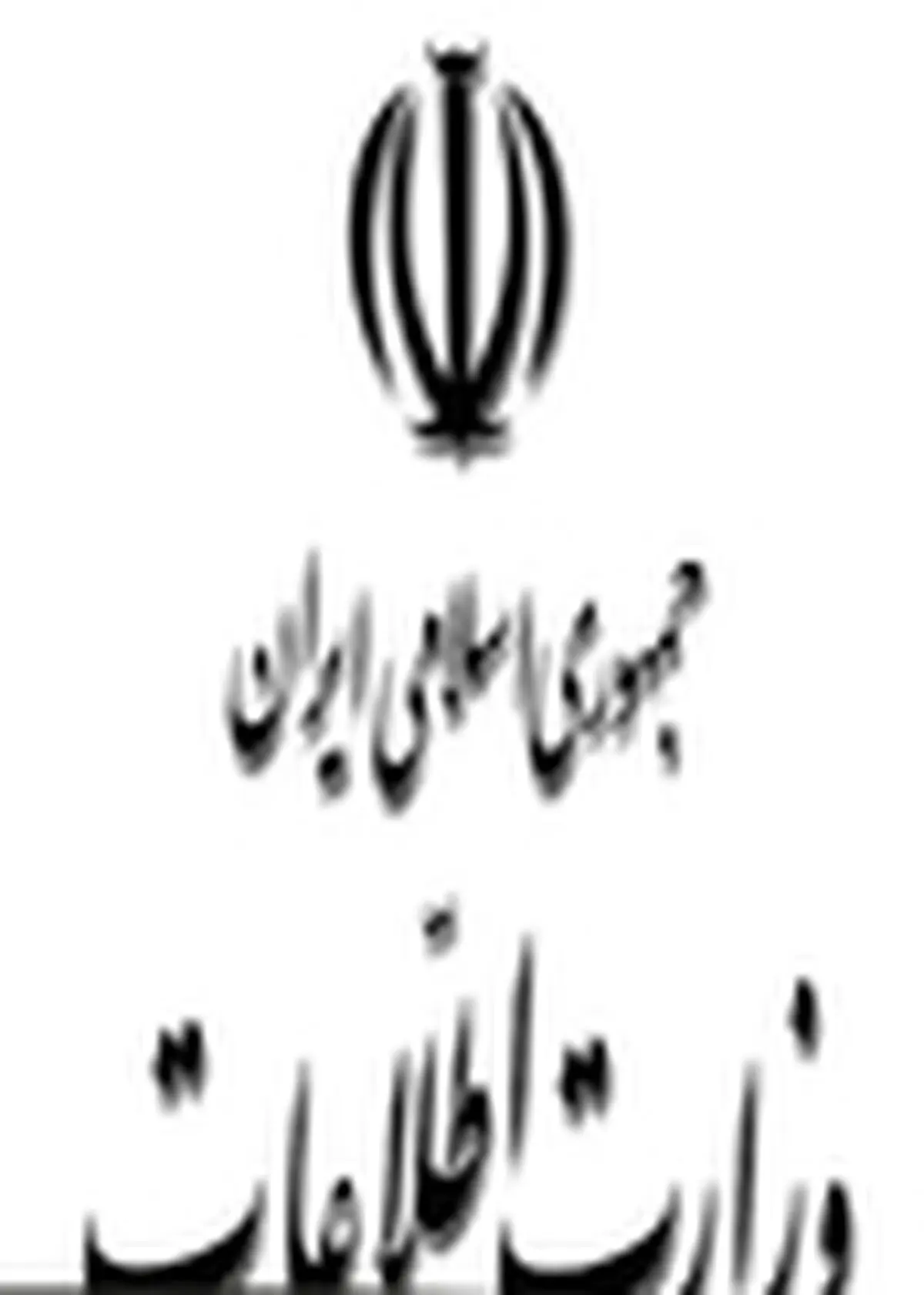 دستگیری شماری از عوامل شرور شرق کشور و آزادی دو گروگان