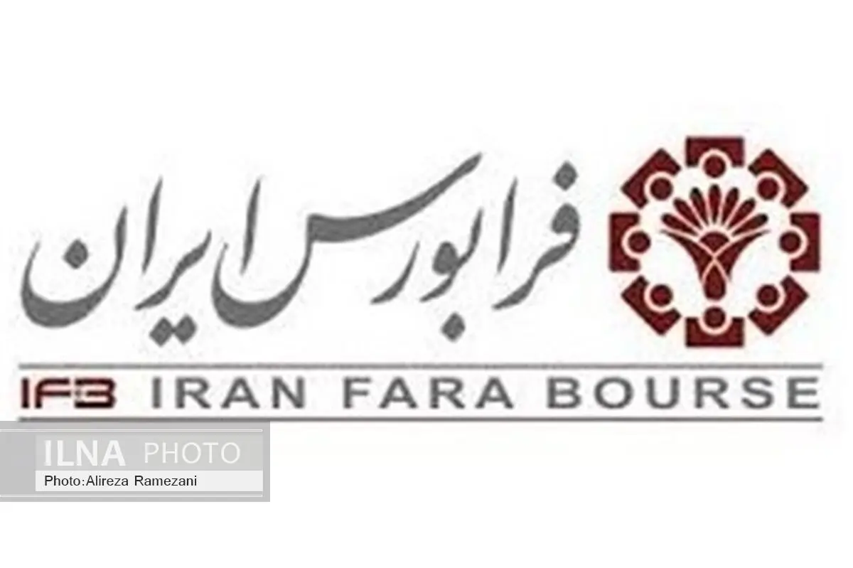 نرخ اوراق تسهیلات مسکن در محدوده 700 تا 730 هزار ریال