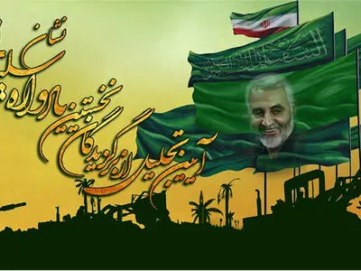 معرفی نامزدهای دریافت جایزه نخستین یادواره «نشان سلیمانی»