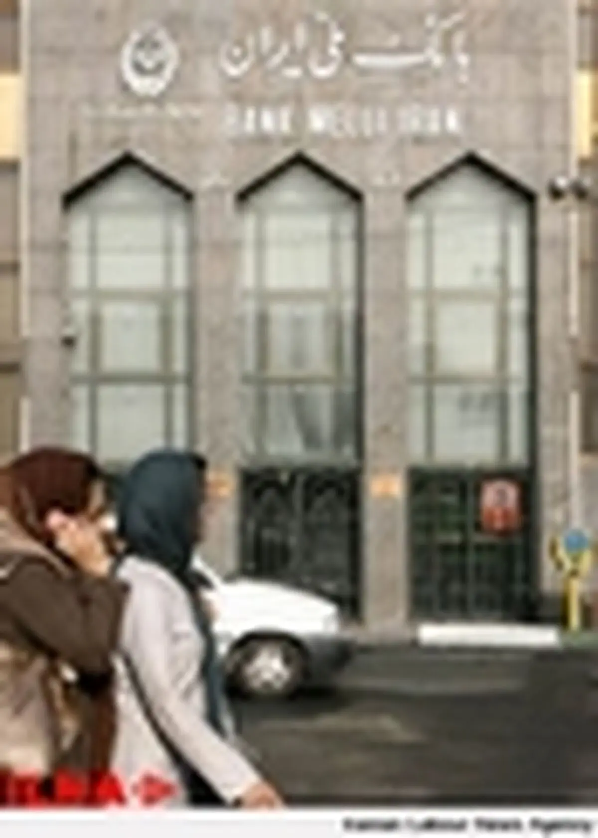 افزایش ساعت کار شعب منتخب بانک ملی برای دریافت مالیات