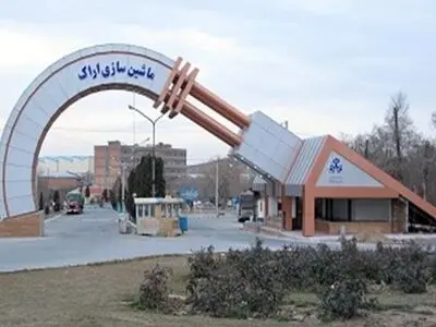 بازنشستگان ماشین‌سازی اراک: ۹ ماه گذشت و هنوز حق سنوات را نداده‌اند