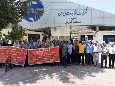 تجمع بازنشستگان مخابرات در چند شهر