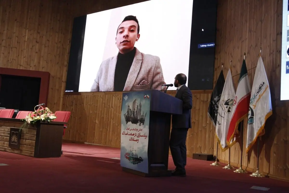 دومین اجلاس برندسازی در صنعت املاک و مستغلات برگزار شد، منتظر اجلاس بعدی با کشور کانادا باشید
