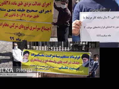 نگرانی شرکتی‌های مخابرات از گسترش تبعیض/ هفت میلیون تفاوت حقوق میان پیمانکاری و رسمی!