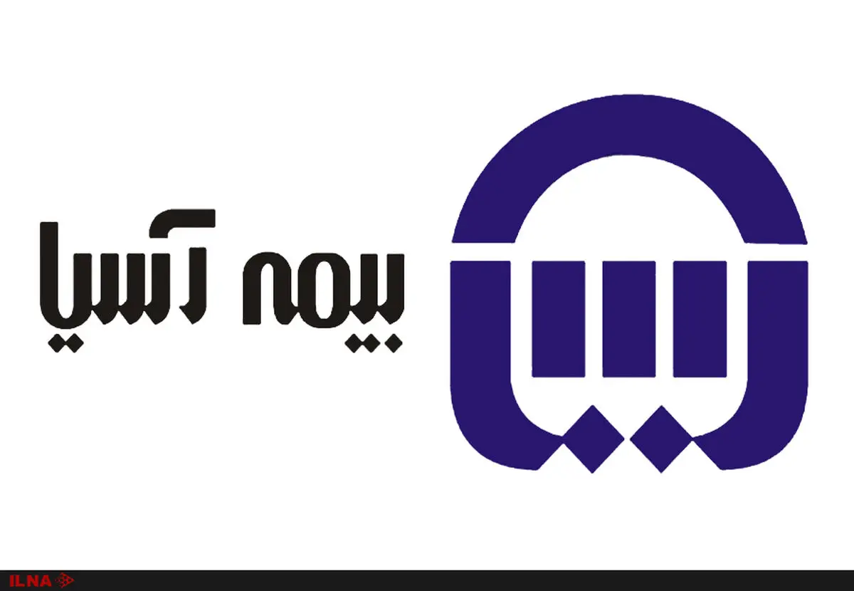 پرداخت خسارت آتش سوزی بازارچه ارتش اصفهان