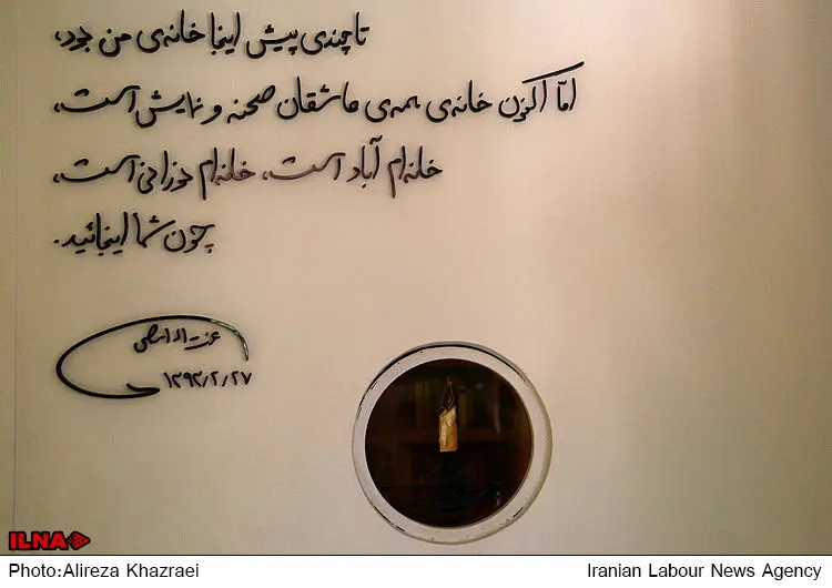 گالری