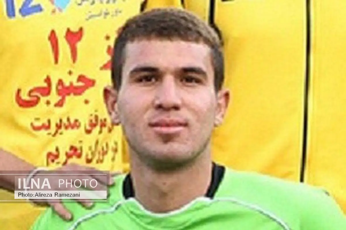 دروازه‌بان نفت به پرسپولیس پیوست